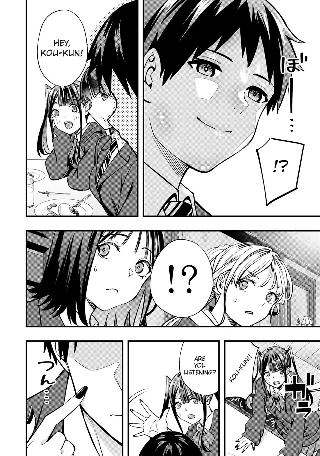 Sawaranaide Kotesashi-kun chapter 61 page 22