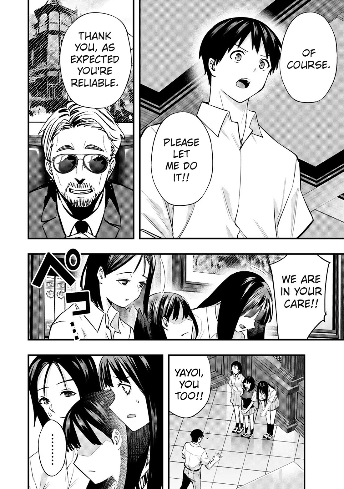 Sawaranaide Kotesashi-kun chapter 63 page 14