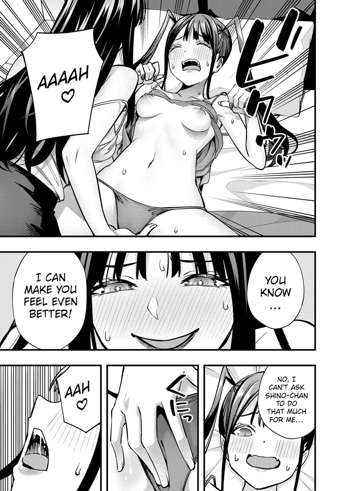 Sawaranaide Kotesashi-kun chapter 67 page 17