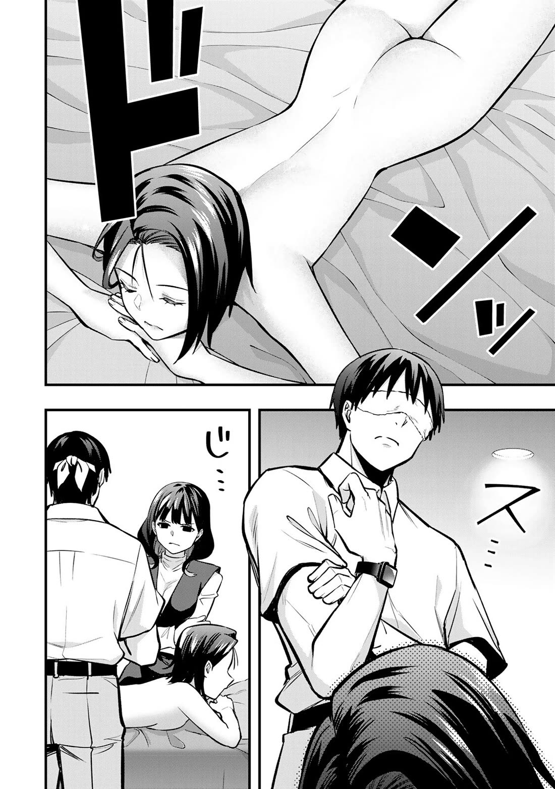 Sawaranaide Kotesashi-kun chapter 68 page 14