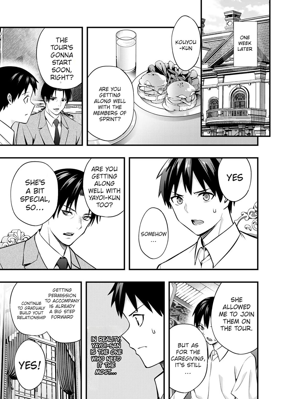 Sawaranaide Kotesashi-kun chapter 70 page 17