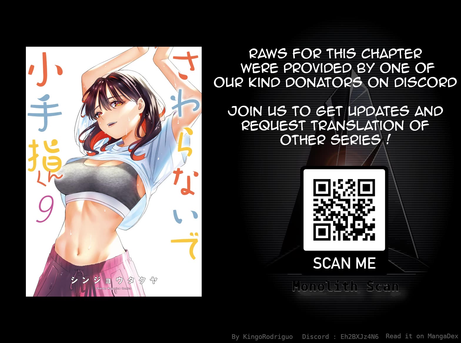 Sawaranaide Kotesashi-kun chapter 76 page 21