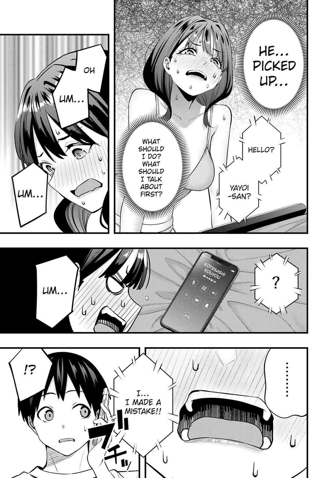 Sawaranaide Kotesashi-kun chapter 79 page 17