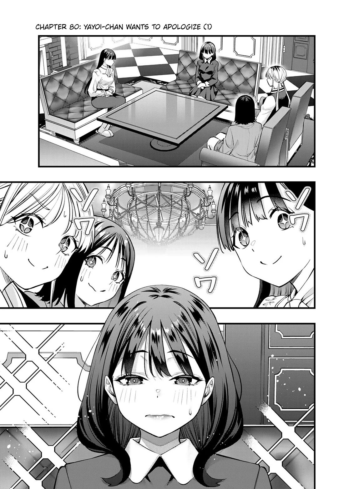 Sawaranaide Kotesashi-kun chapter 80 page 3