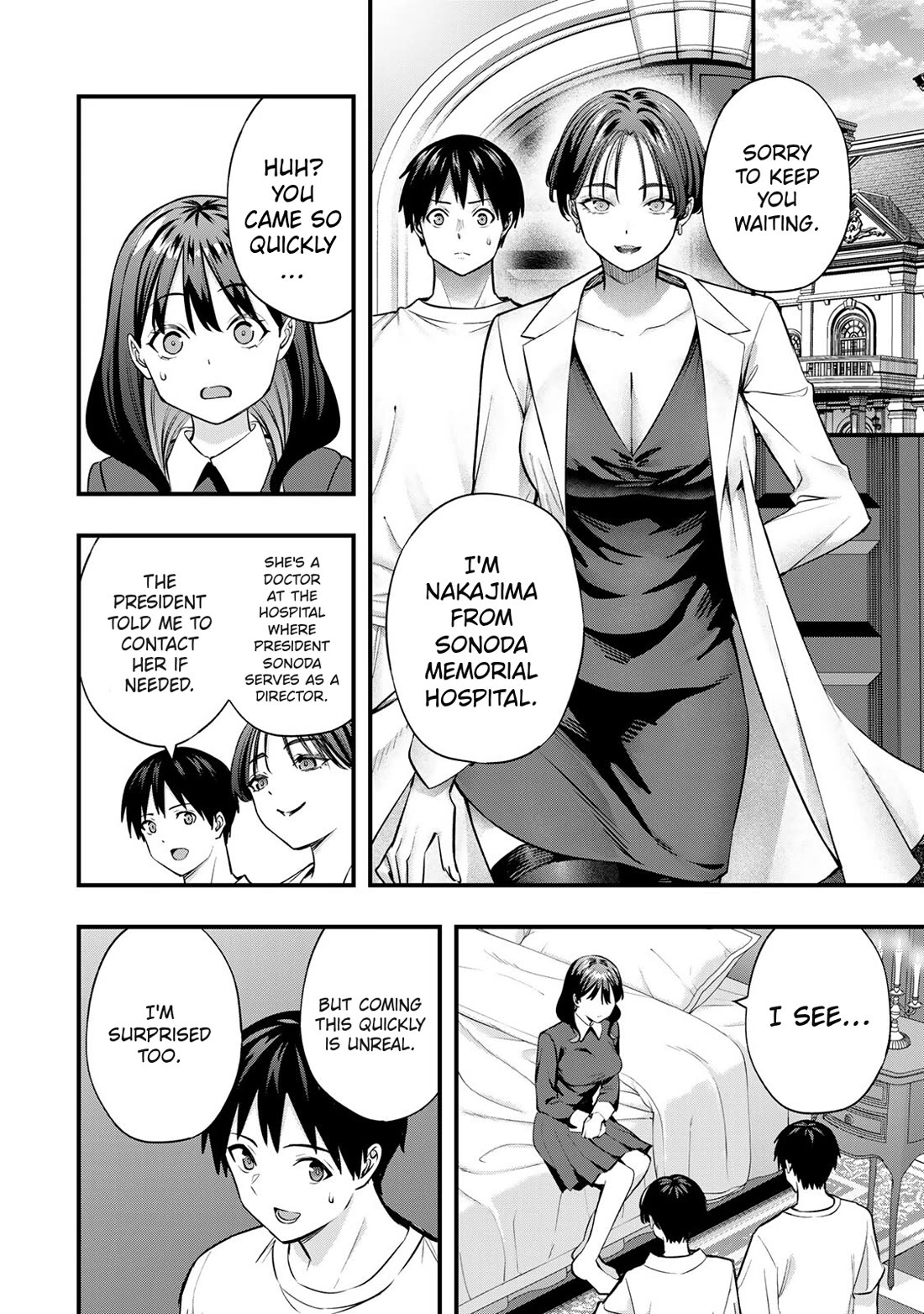 Sawaranaide Kotesashi-kun chapter 81 page 6