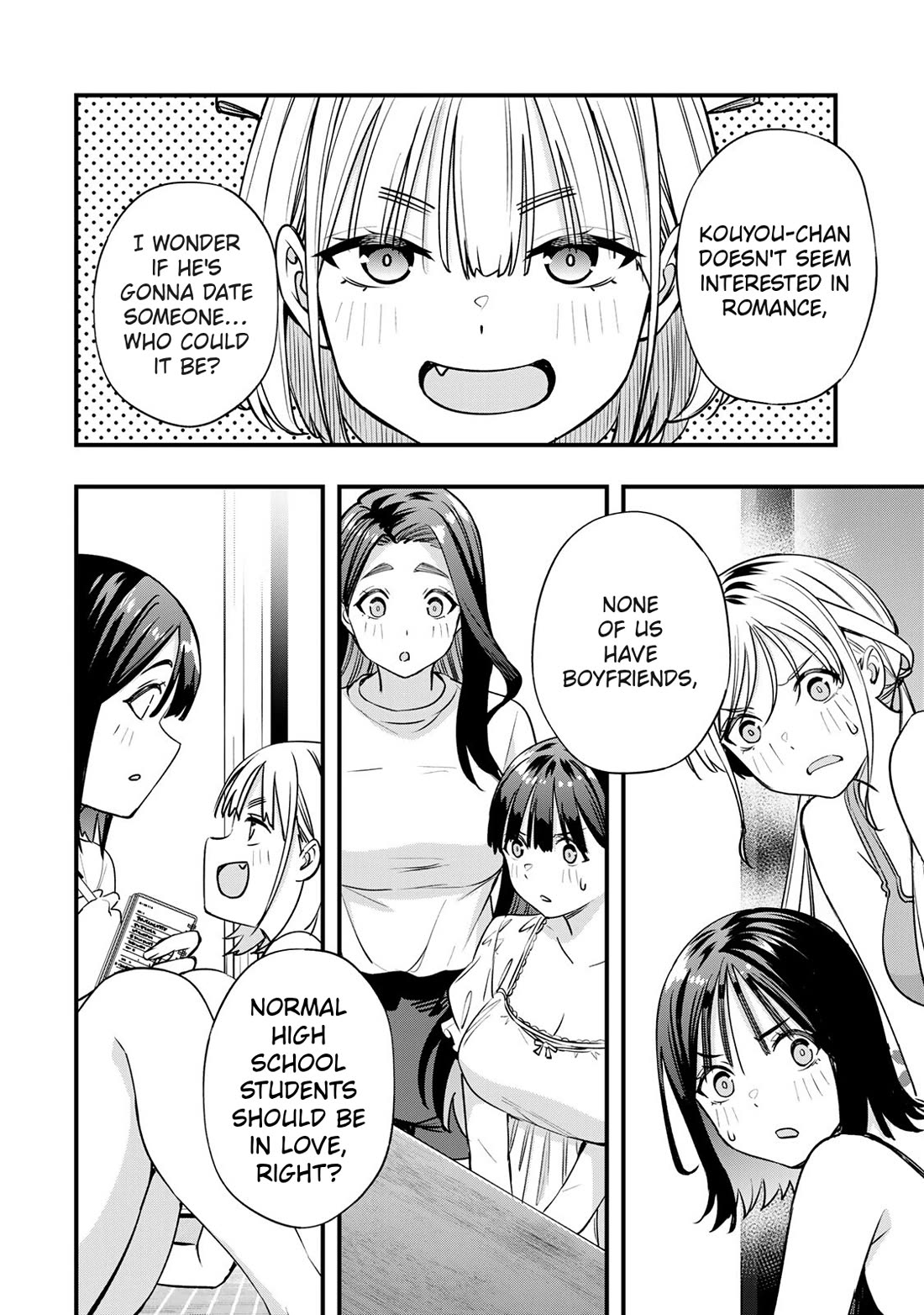 Sawaranaide Kotesashi-kun chapter 83 page 16