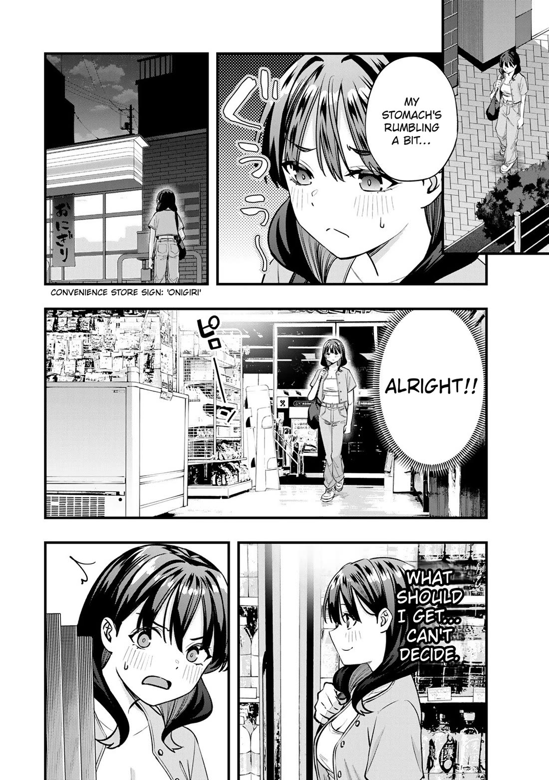 Sawaranaide Kotesashi-kun chapter 84 page 6
