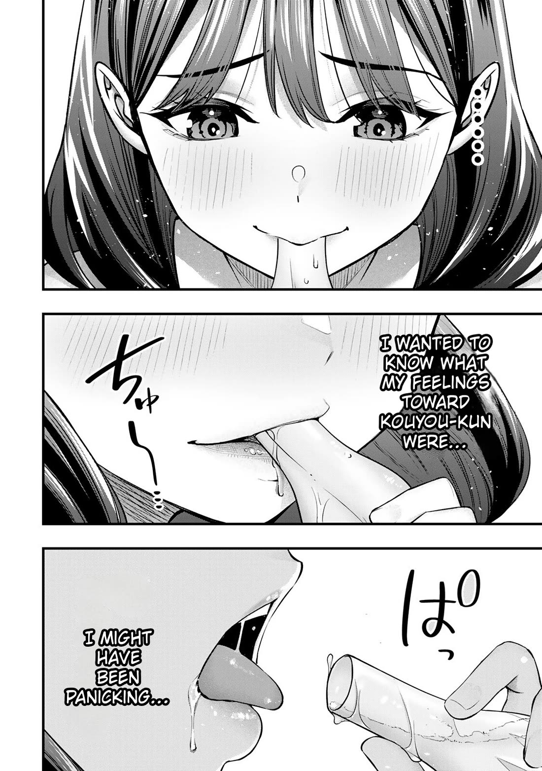 Sawaranaide Kotesashi-kun chapter 86 page 12