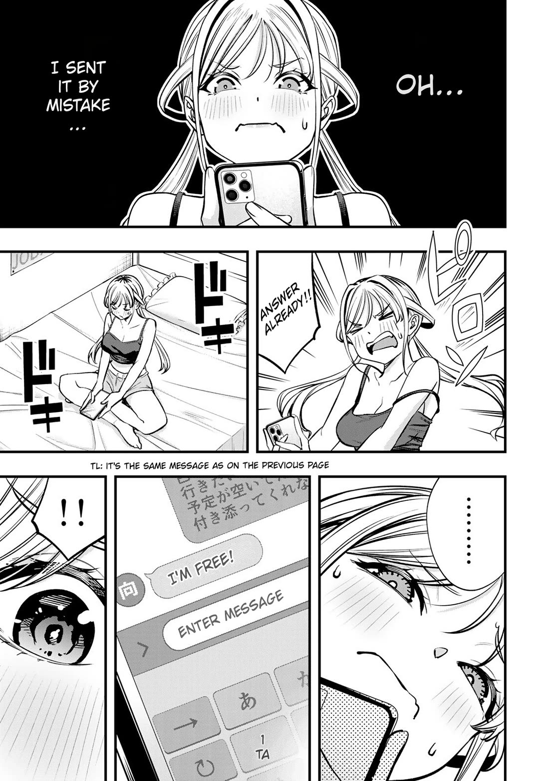 Sawaranaide Kotesashi-kun chapter 86 page 19