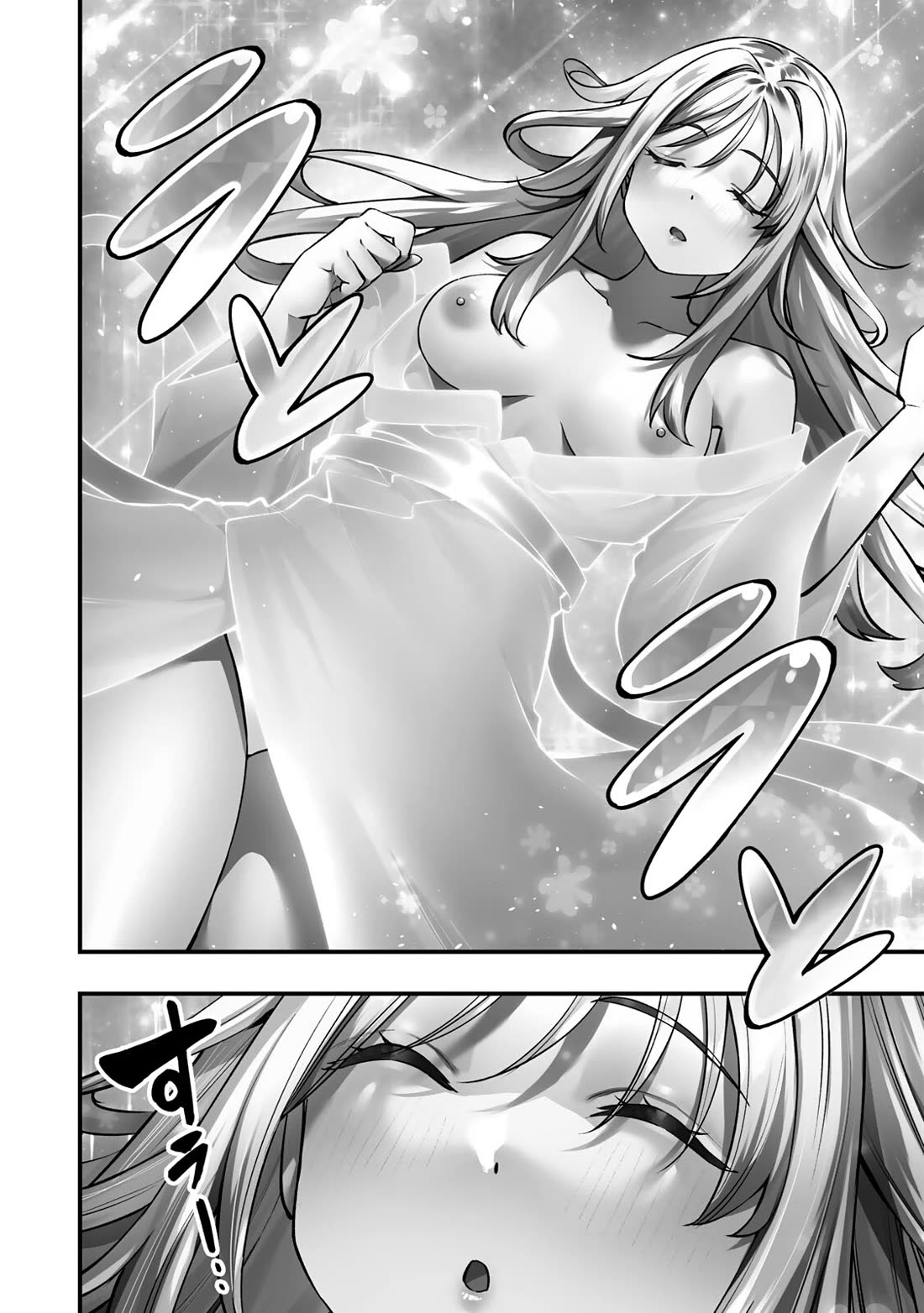 Sawaranaide Kotesashi-kun chapter 90 page 11