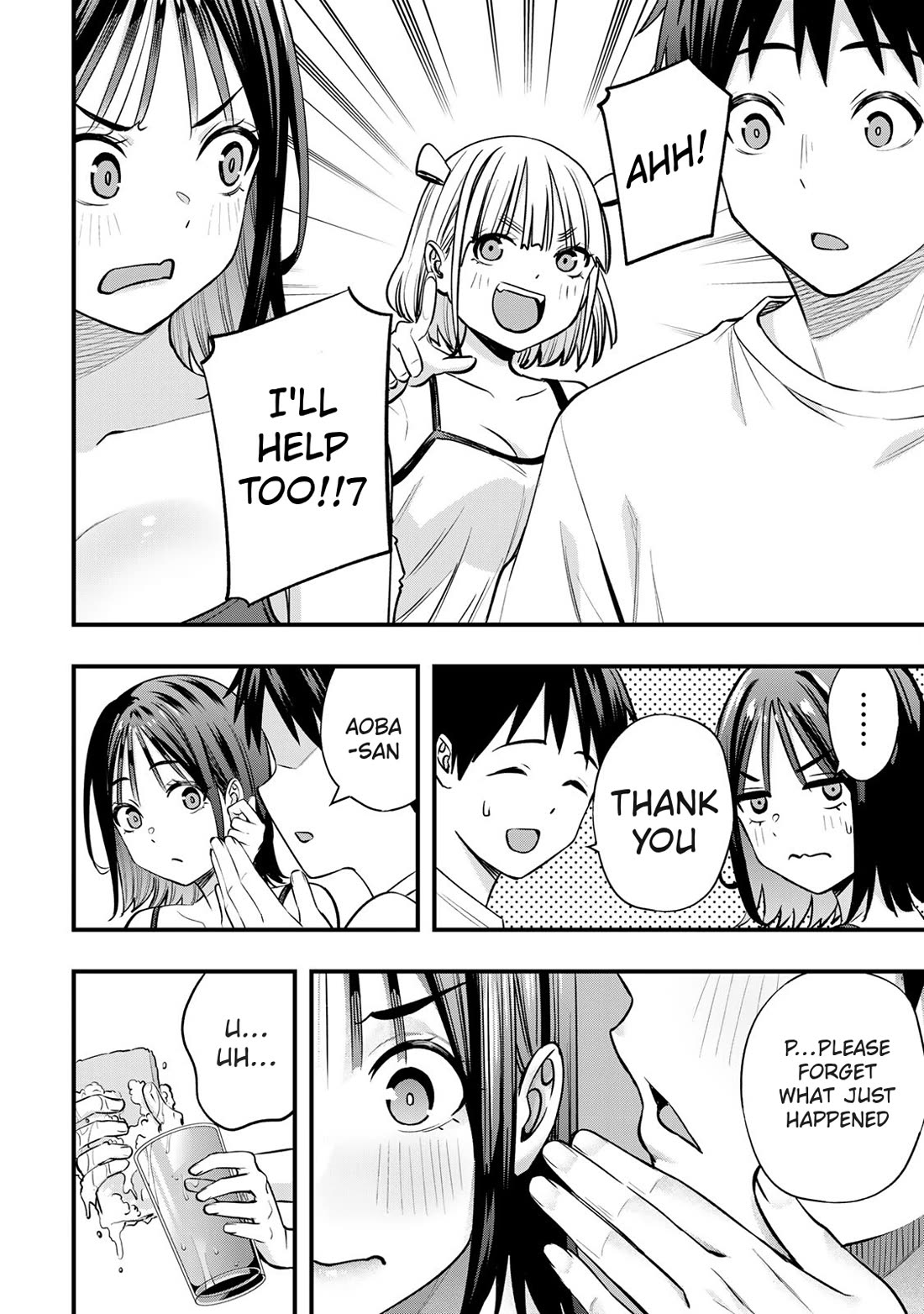 Sawaranaide Kotesashi-kun chapter 92 page 12