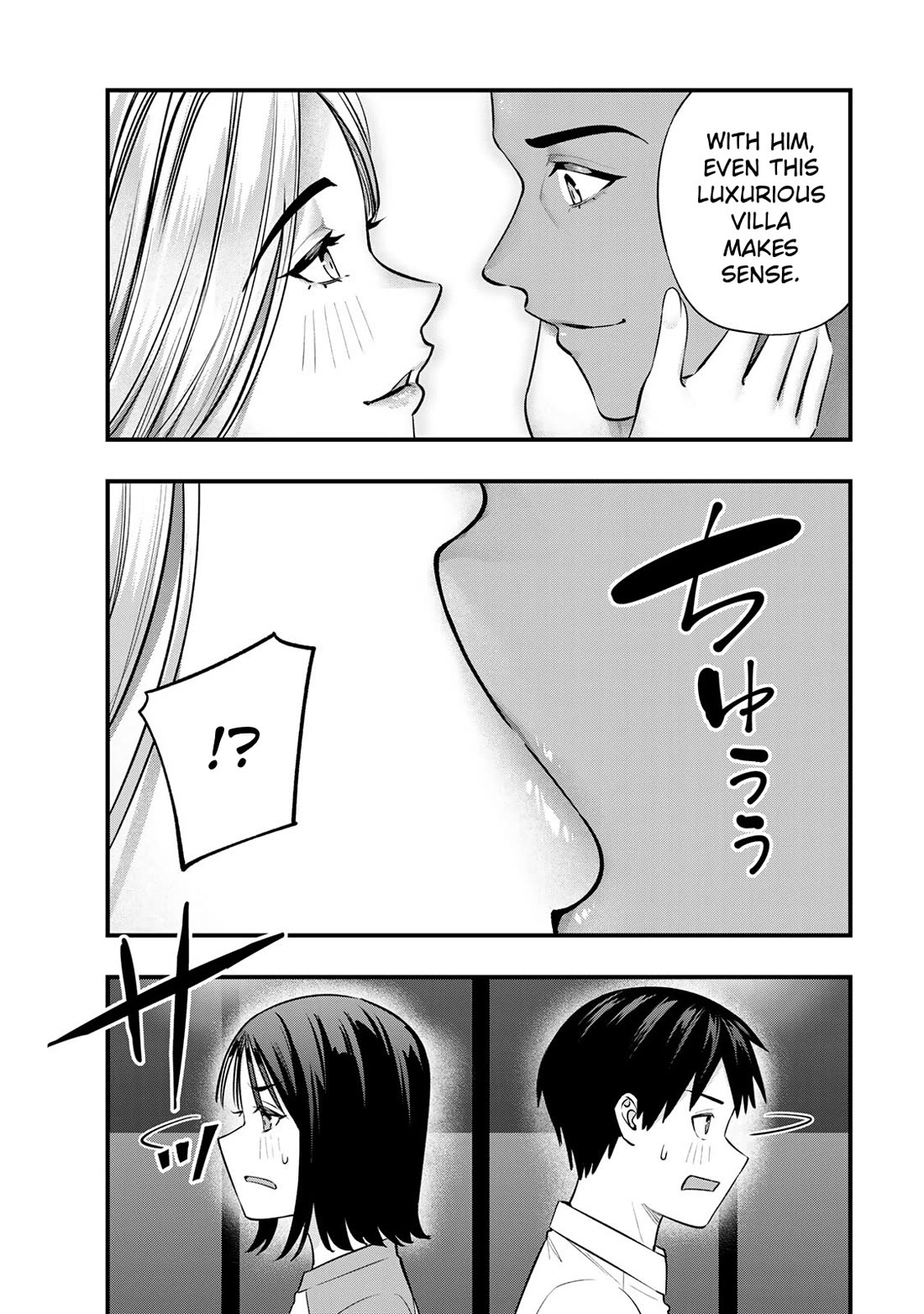 Sawaranaide Kotesashi-kun chapter 93 page 16