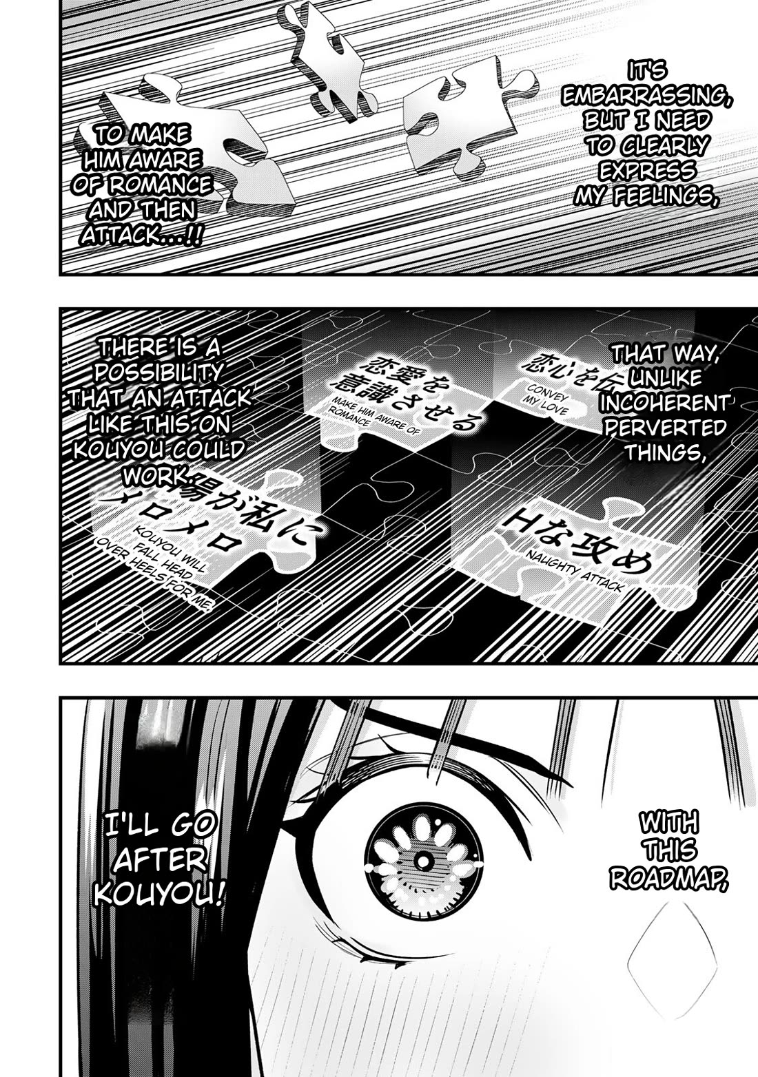 Sawaranaide Kotesashi-kun chapter 95 page 10