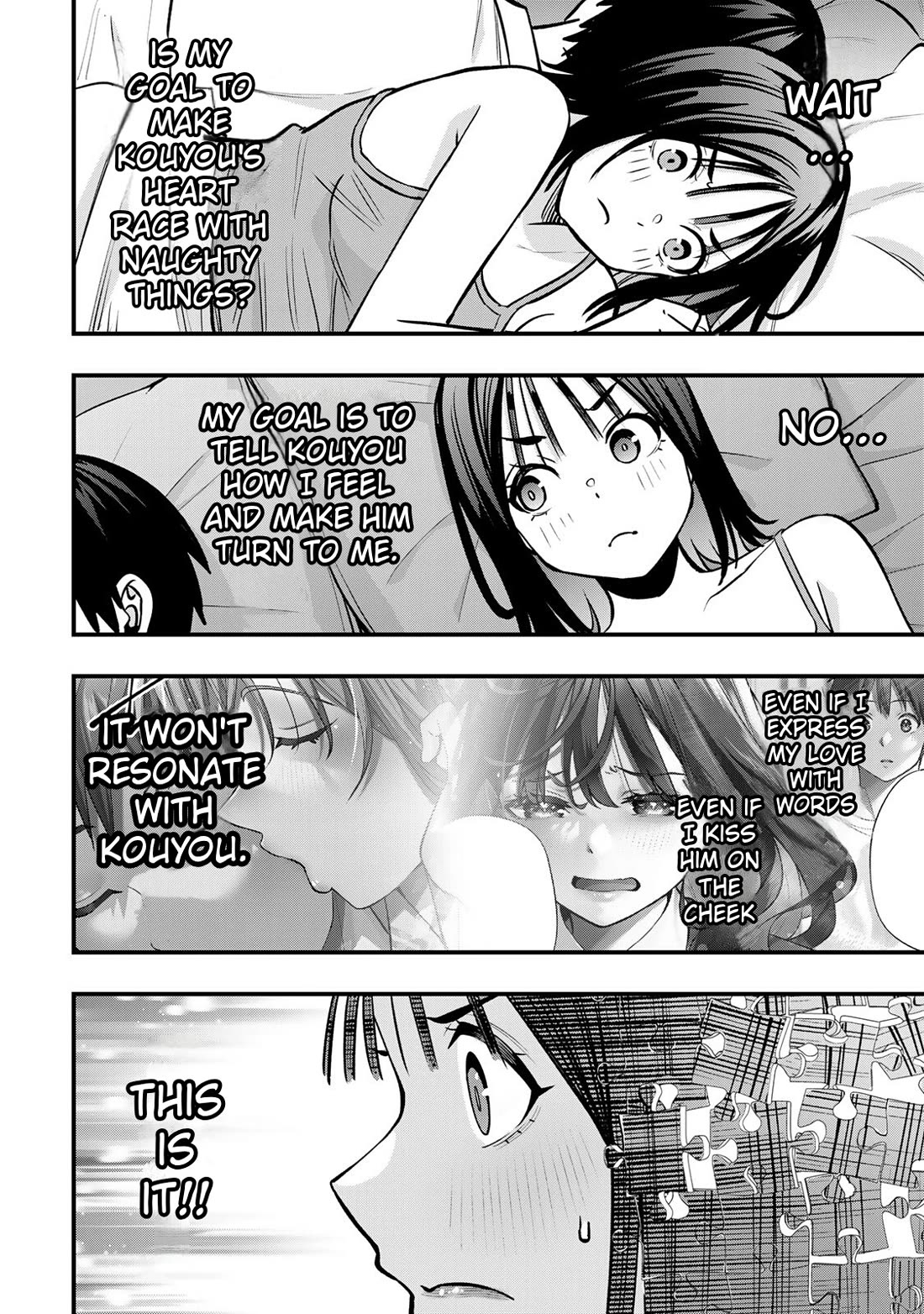 Sawaranaide Kotesashi-kun chapter 95 page 8