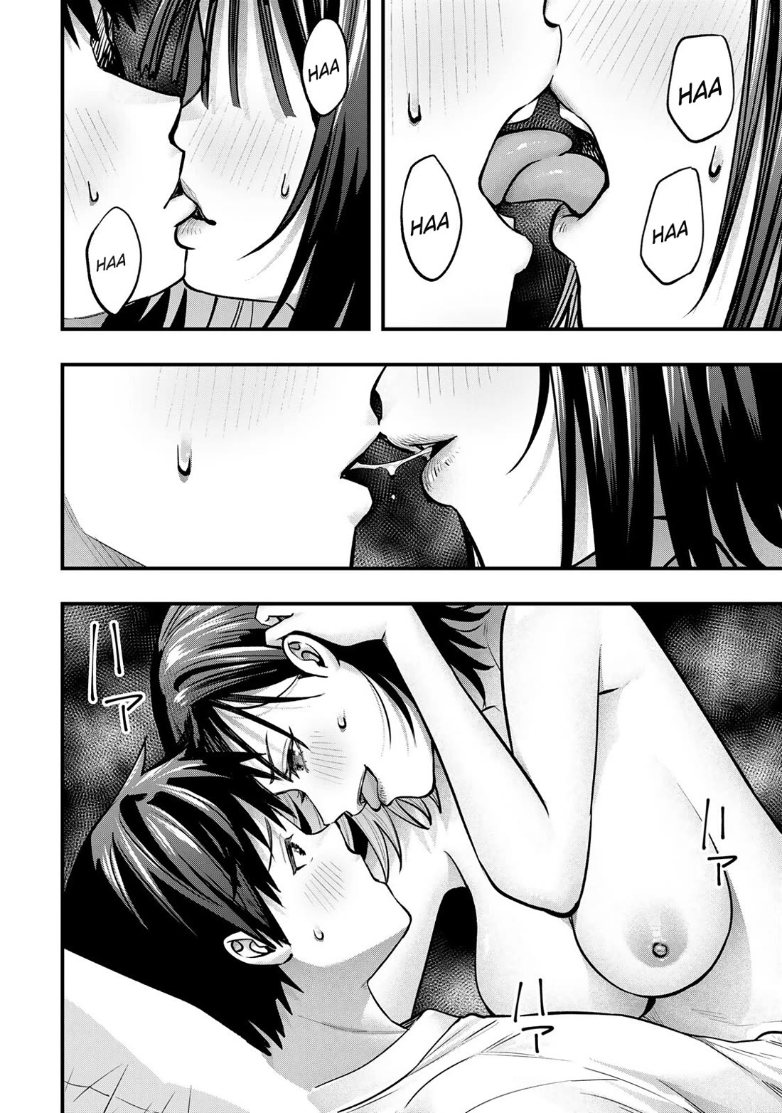 Sawaranaide Kotesashi-kun chapter 96 page 12