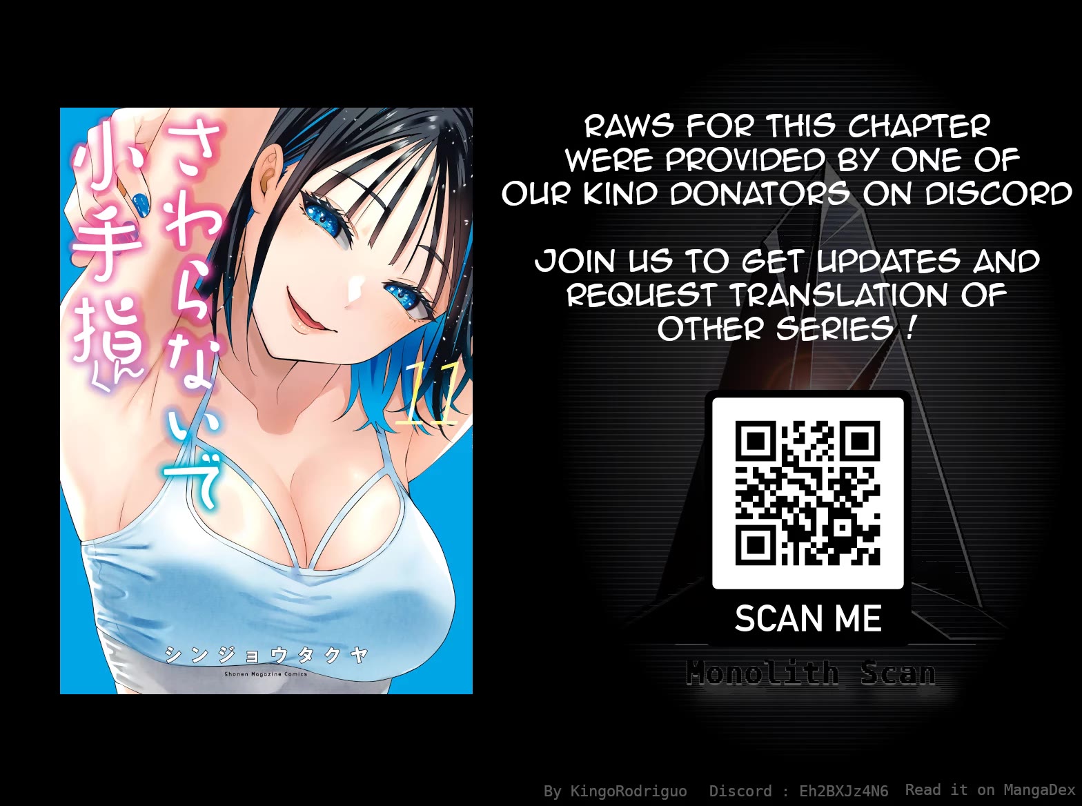 Sawaranaide Kotesashi-kun chapter 96 page 22