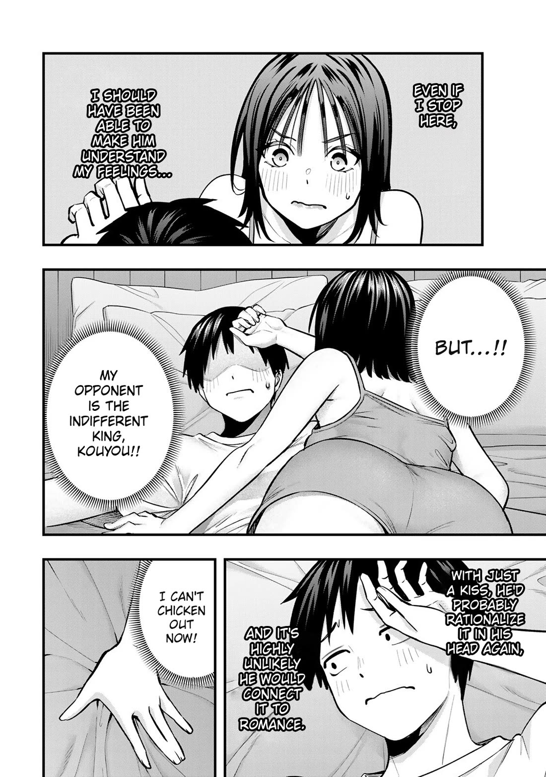 Sawaranaide Kotesashi-kun chapter 96 page 6