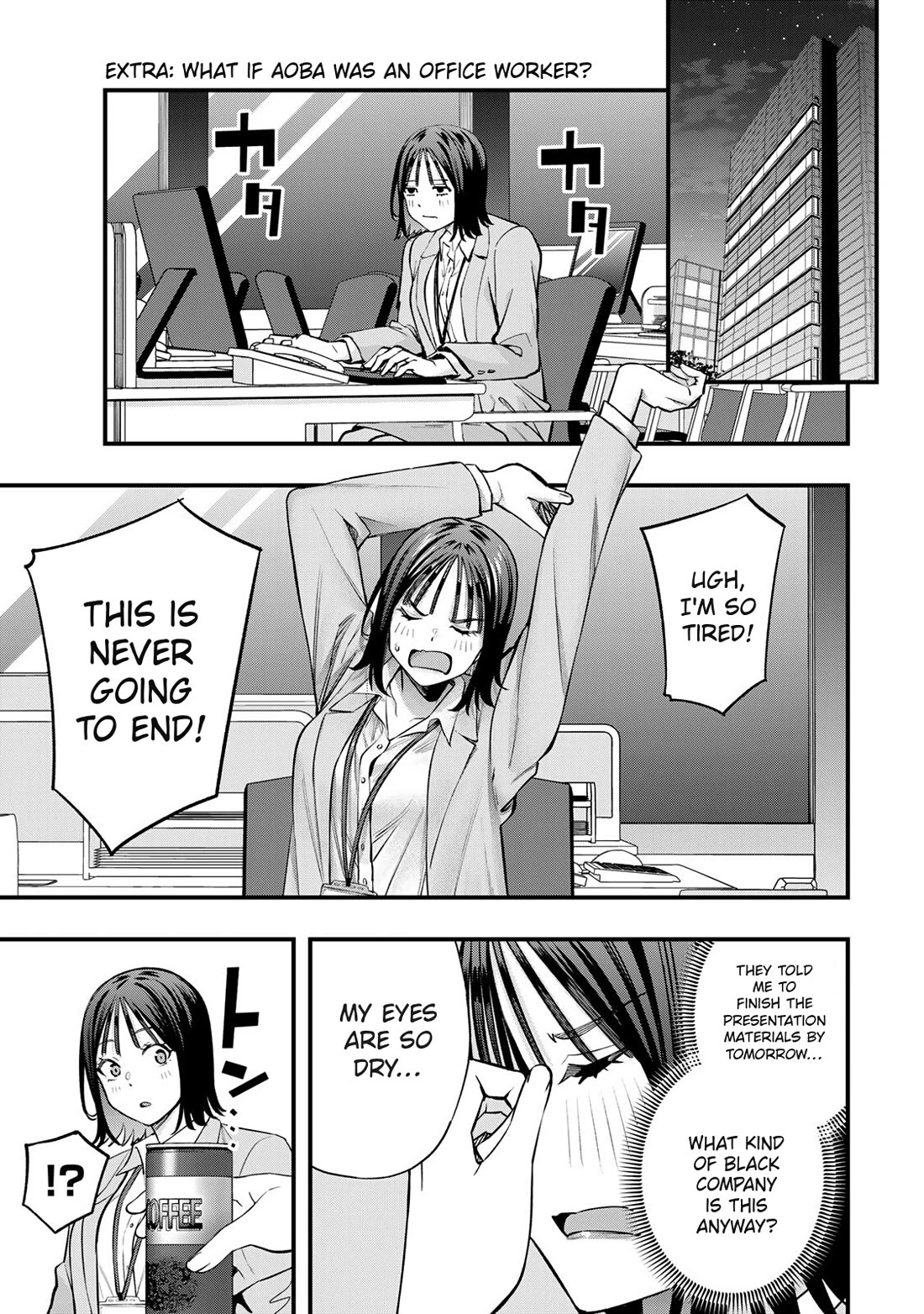 Sawaranaide Kotesashi-kun chapter 99.5 page 3