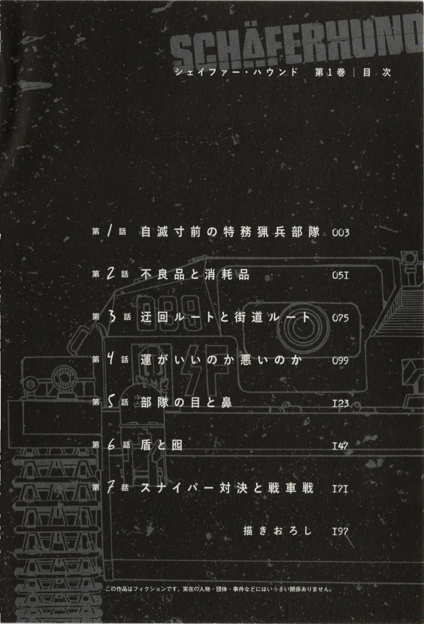 Schäferhund chapter 1 page 6