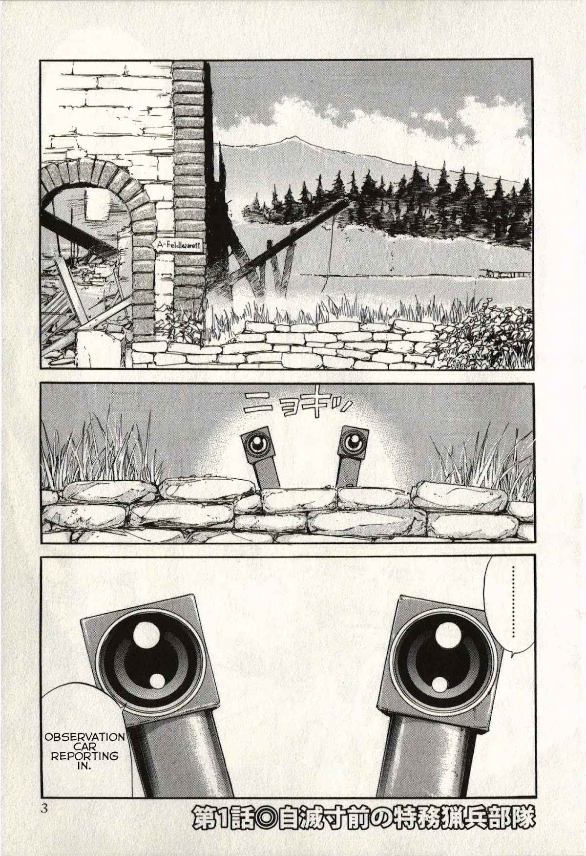 Schäferhund chapter 1 page 7