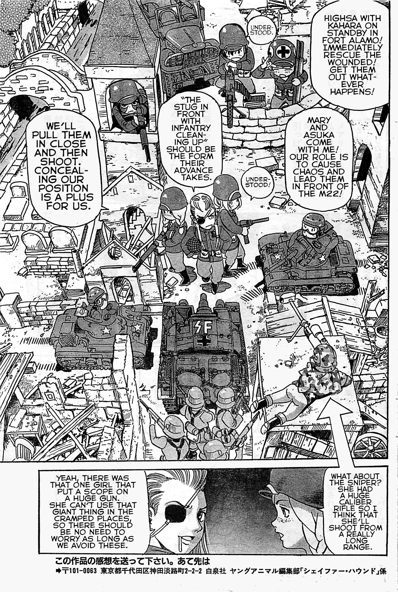 Schäferhund chapter 15 page 20