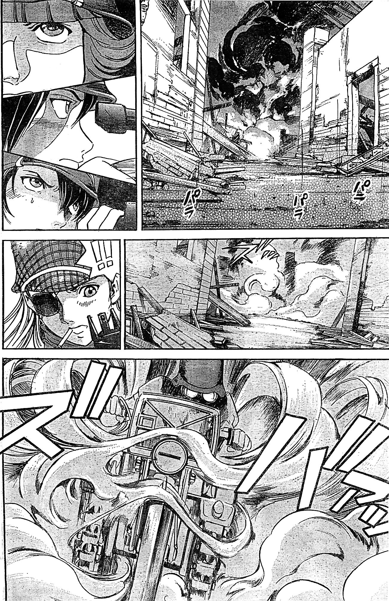 Schäferhund chapter 16 page 3