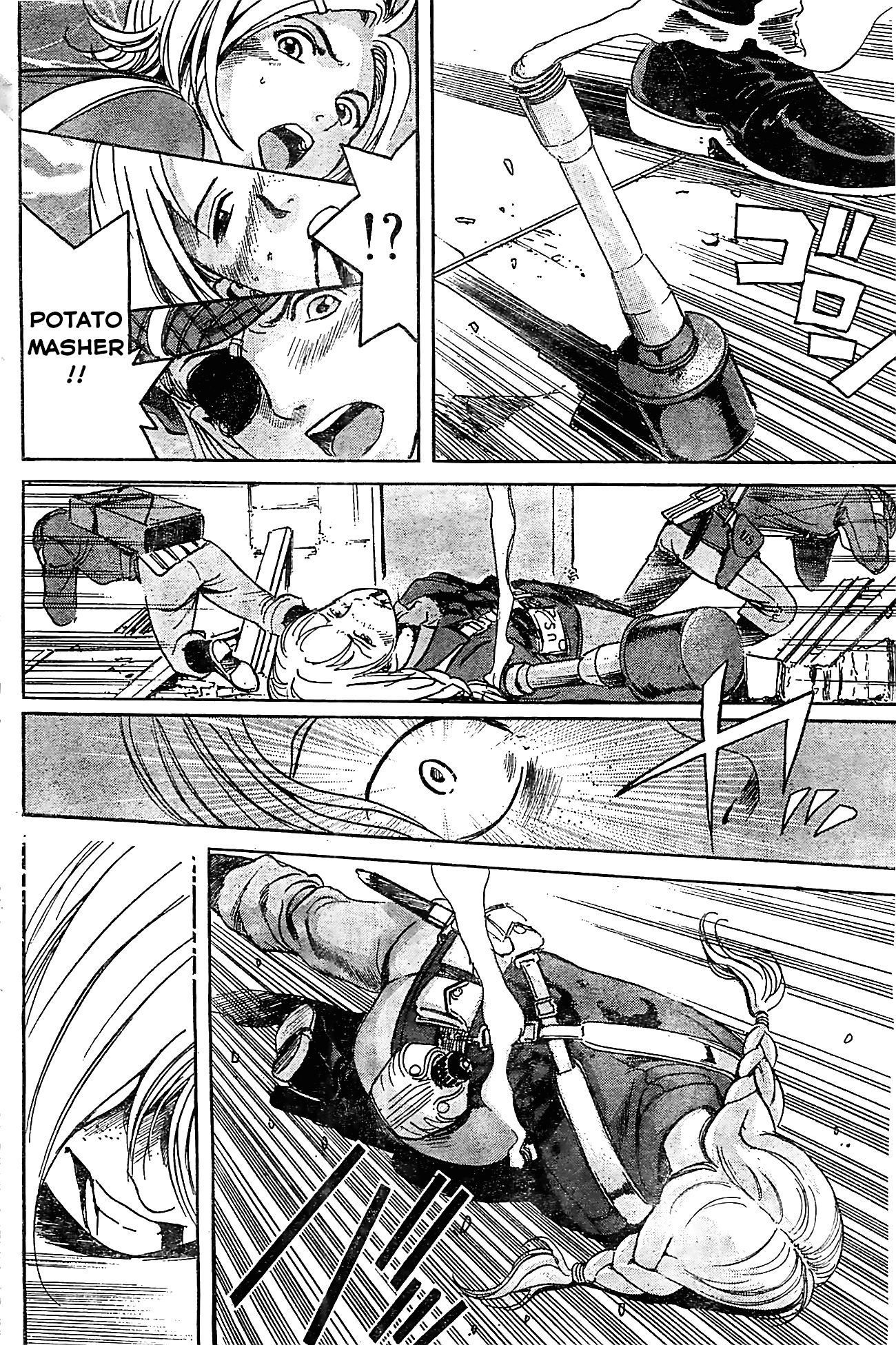 Schäferhund chapter 17 page 15