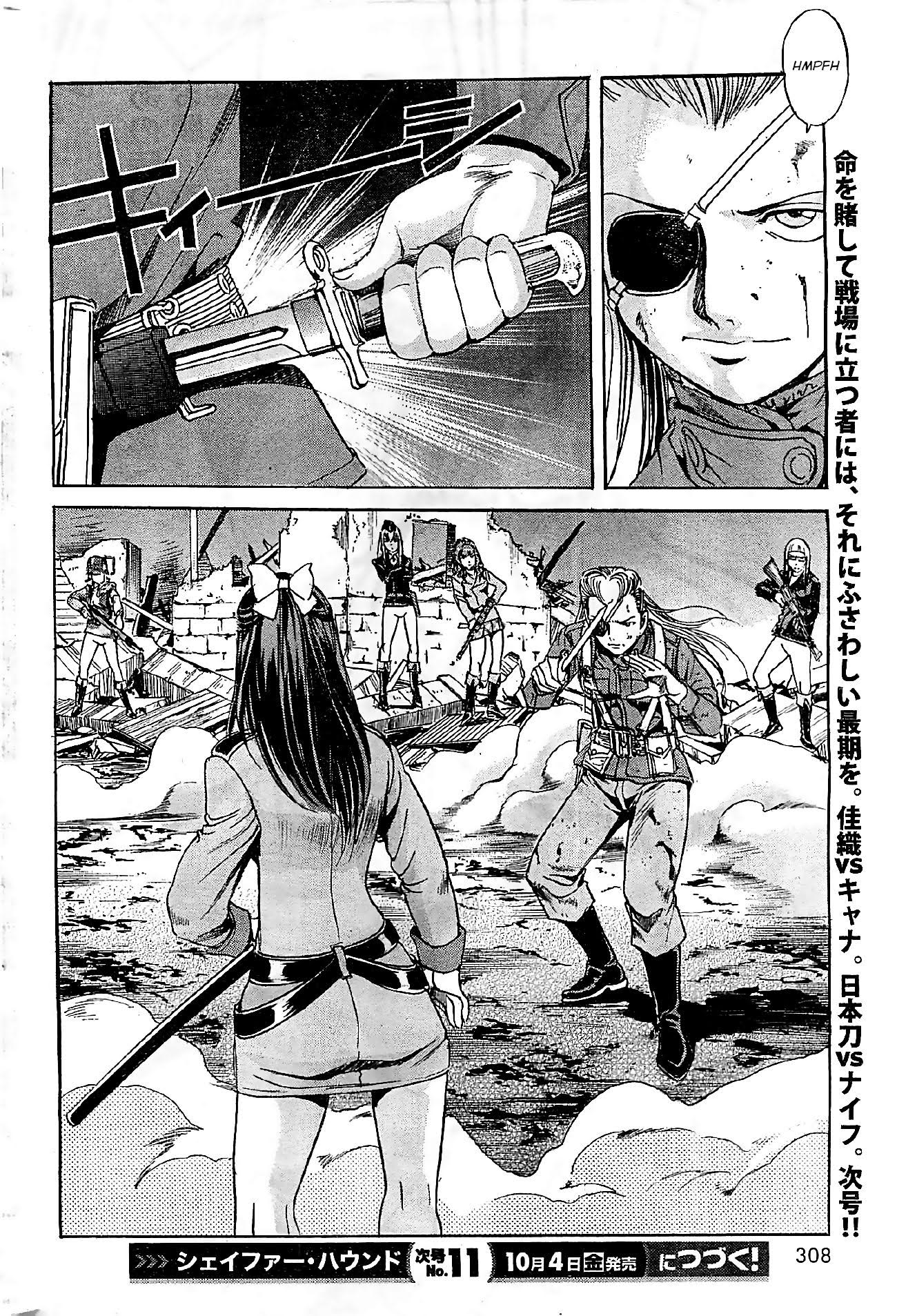 Schäferhund chapter 18 page 28