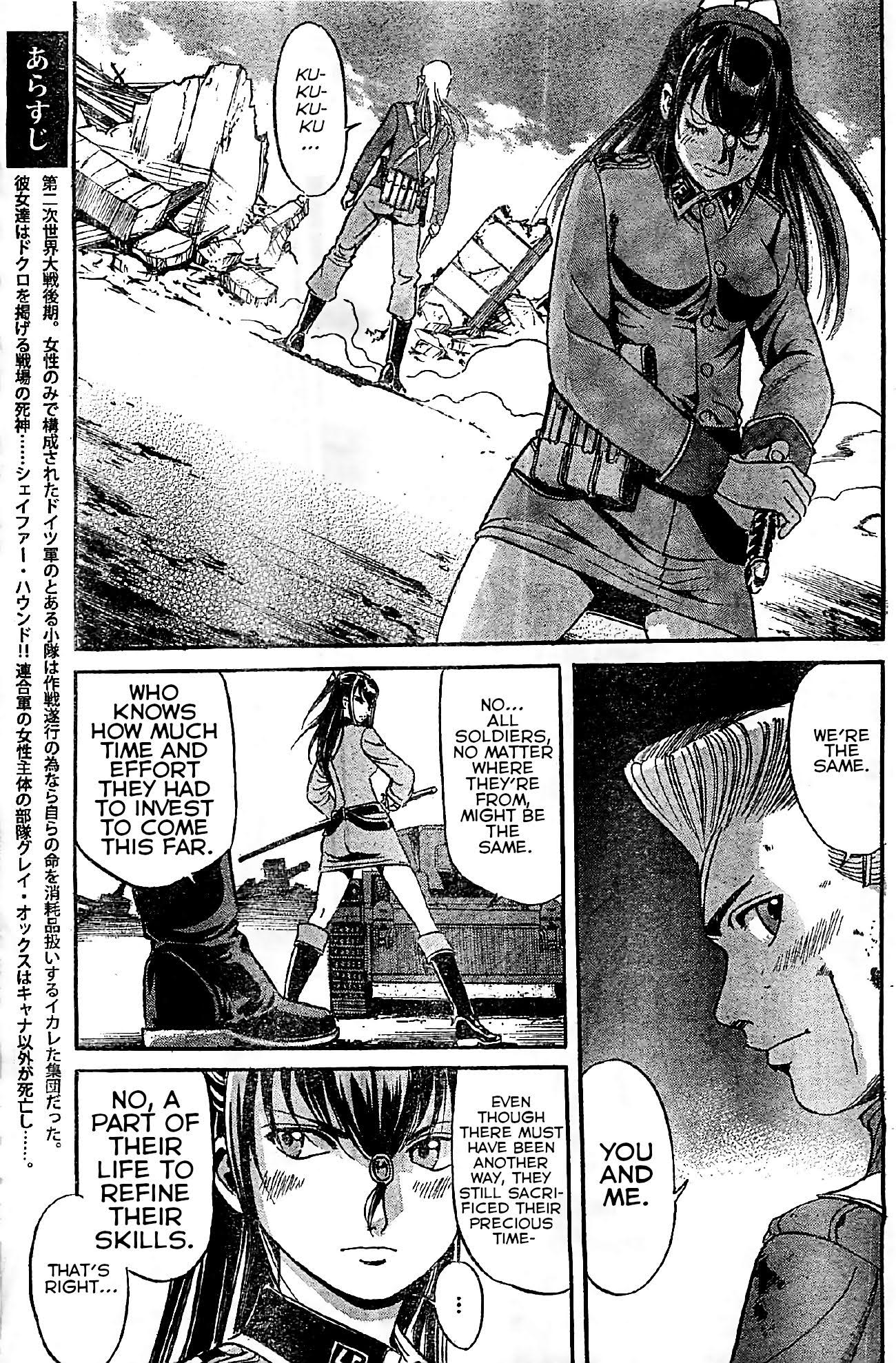 Schäferhund chapter 19 page 15