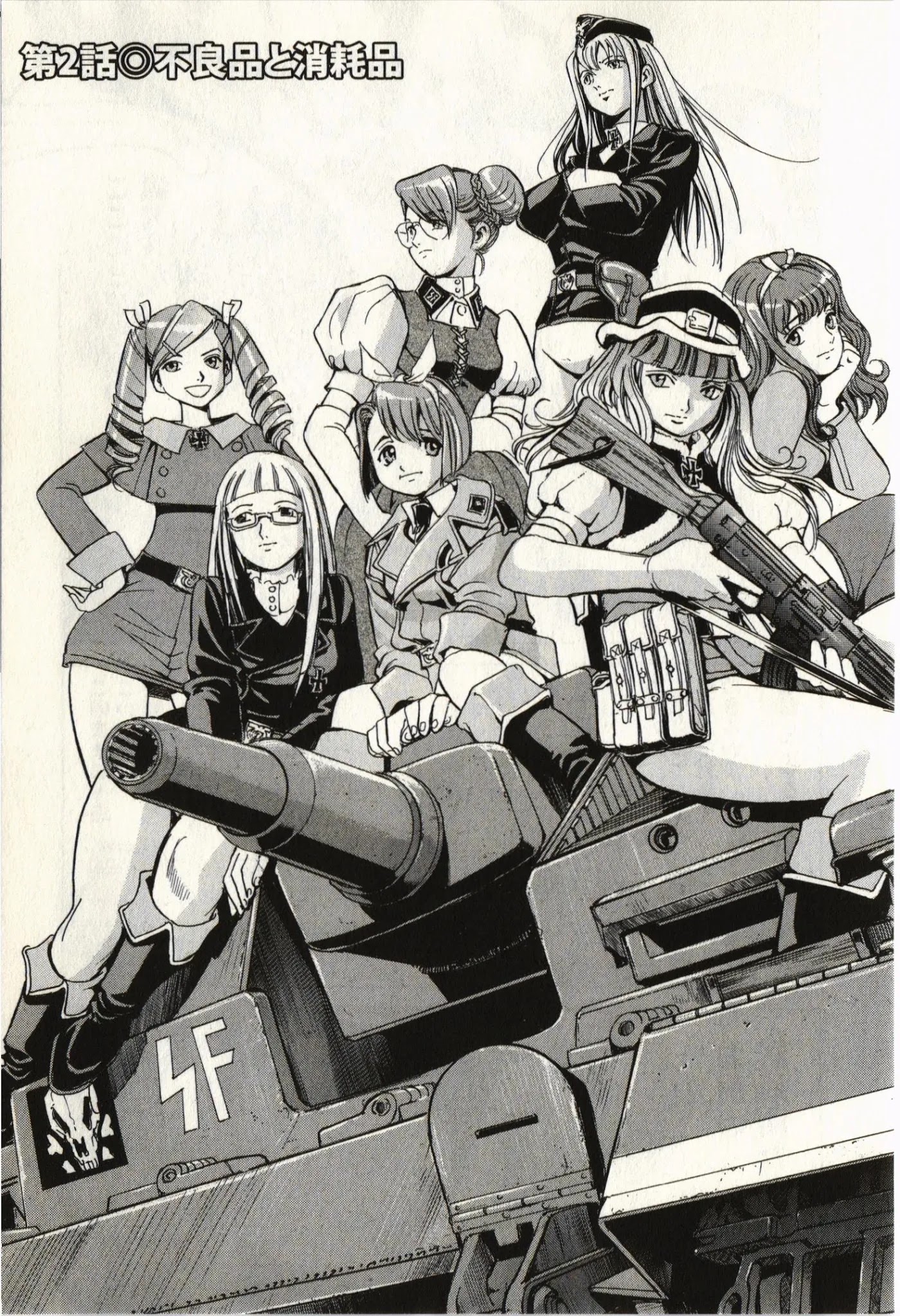 Schäferhund chapter 2 page 1