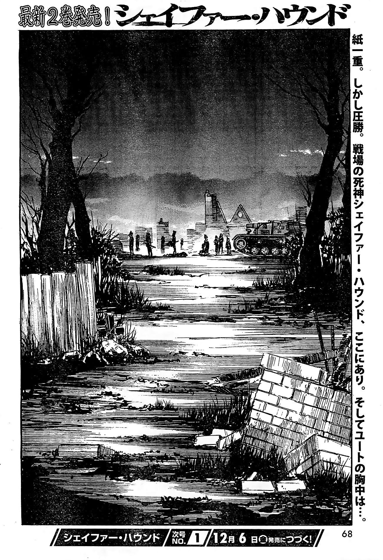 Schäferhund chapter 20 page 28