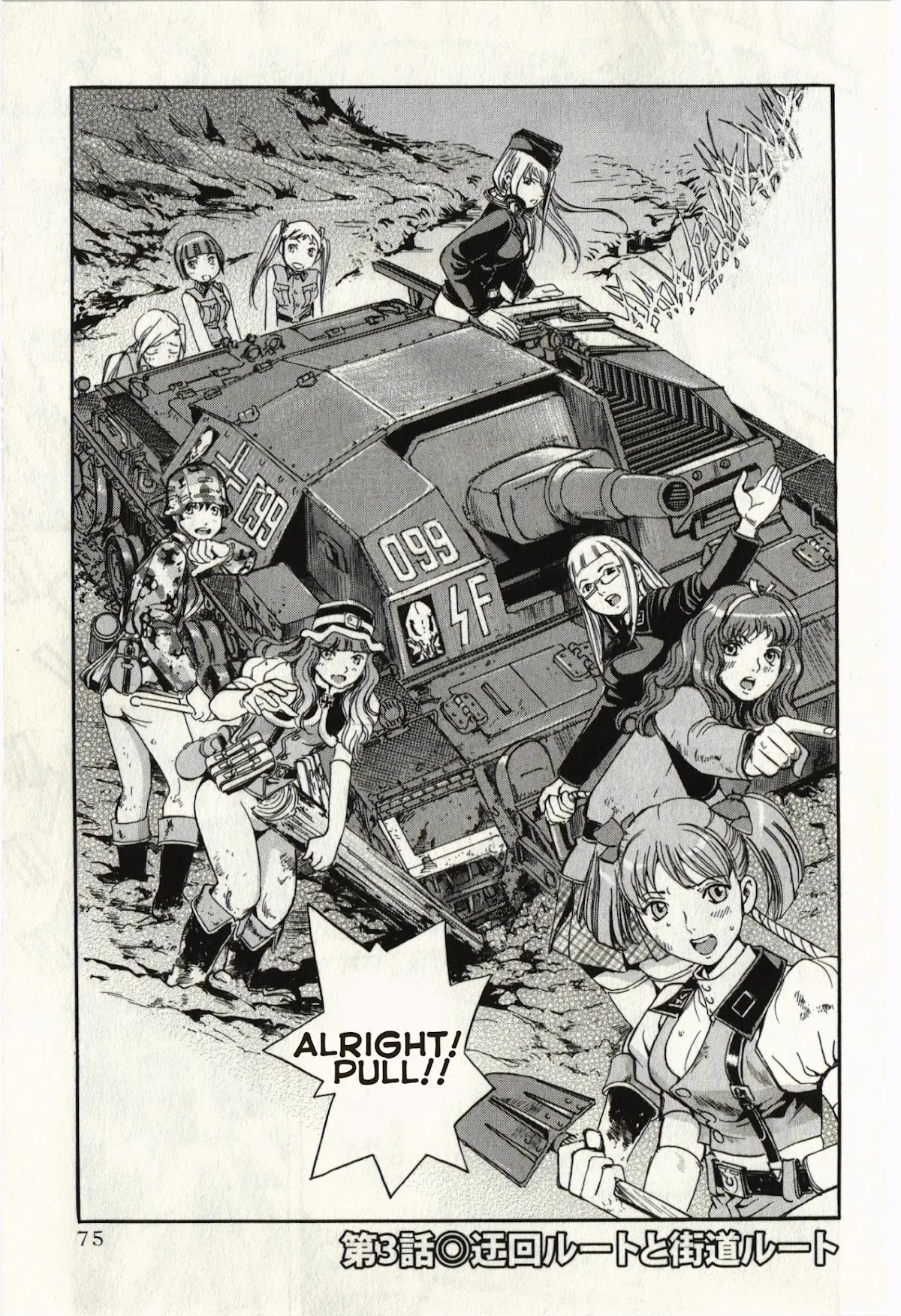 Schäferhund chapter 3 page 1