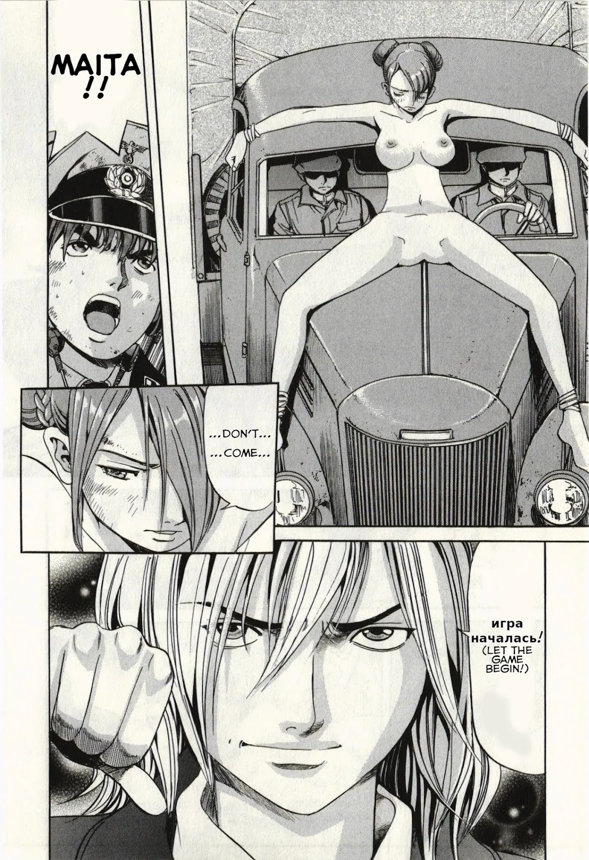 Schäferhund chapter 5 page 24