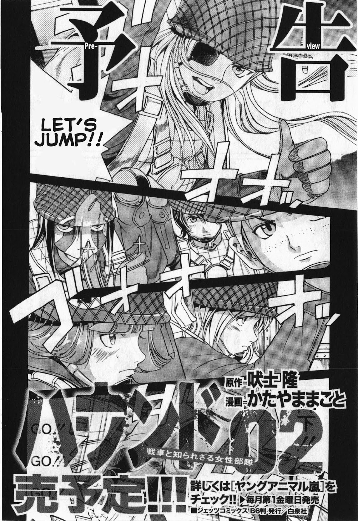 Schäferhund chapter 7.1 page 3