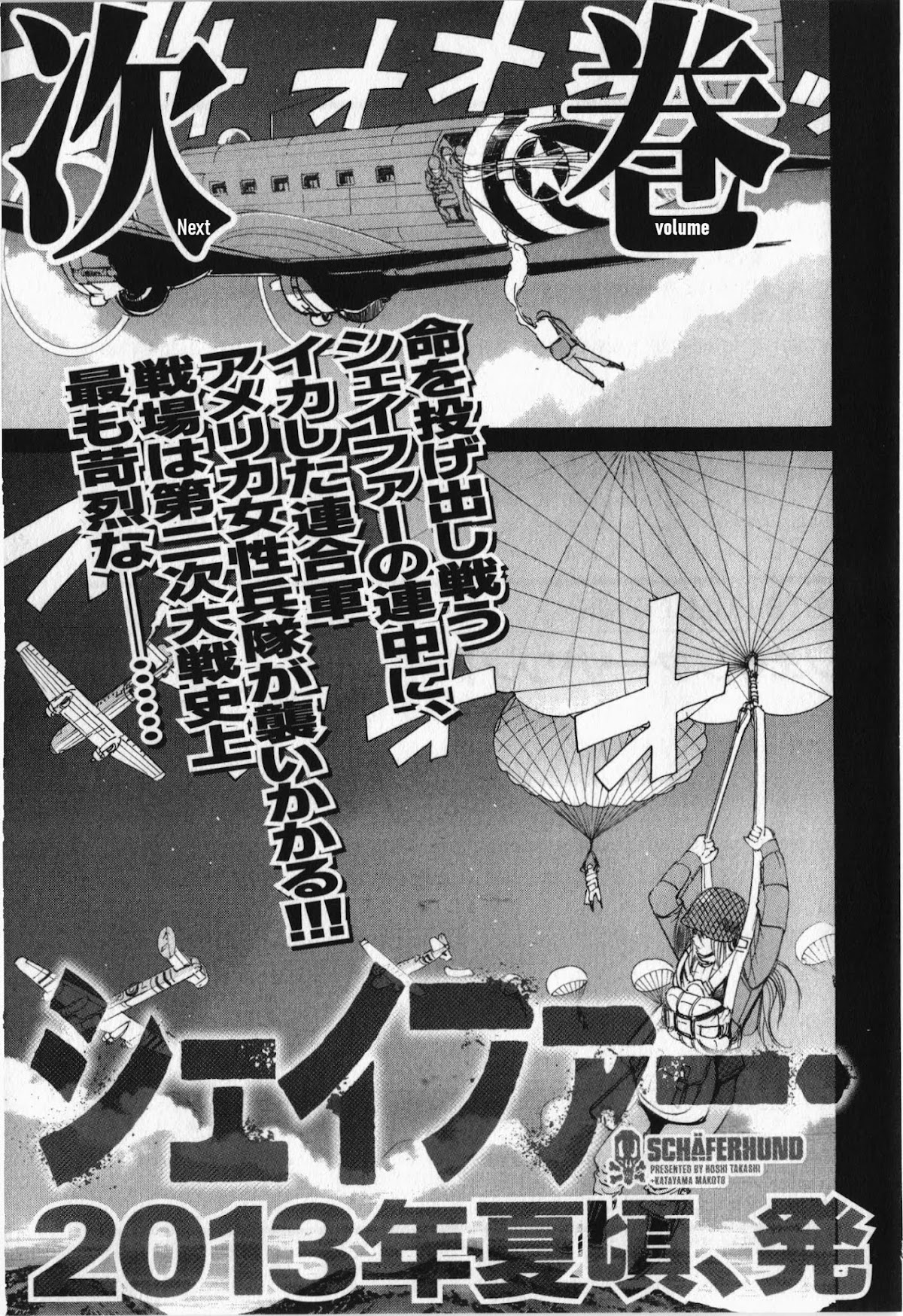 Schäferhund chapter 7.1 page 4