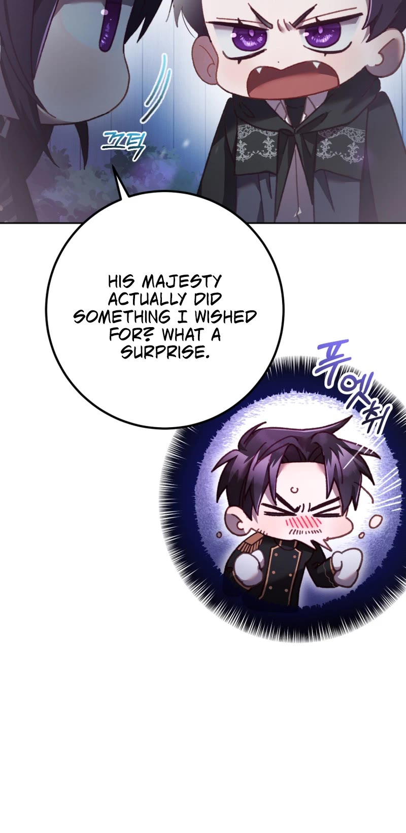 Second Life of a Trash Princess chapter 67 page 21