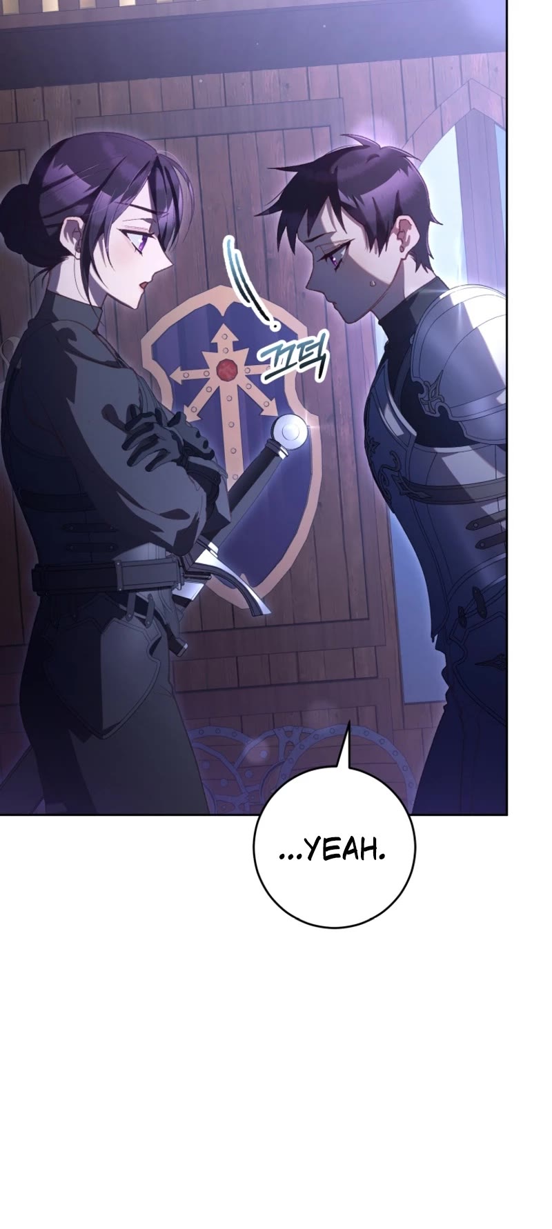 Second Life of a Trash Princess chapter 82 page 23