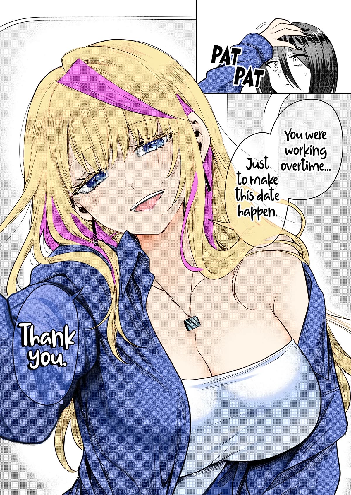 Secrets of the Gal Wife chapter 3 page 18