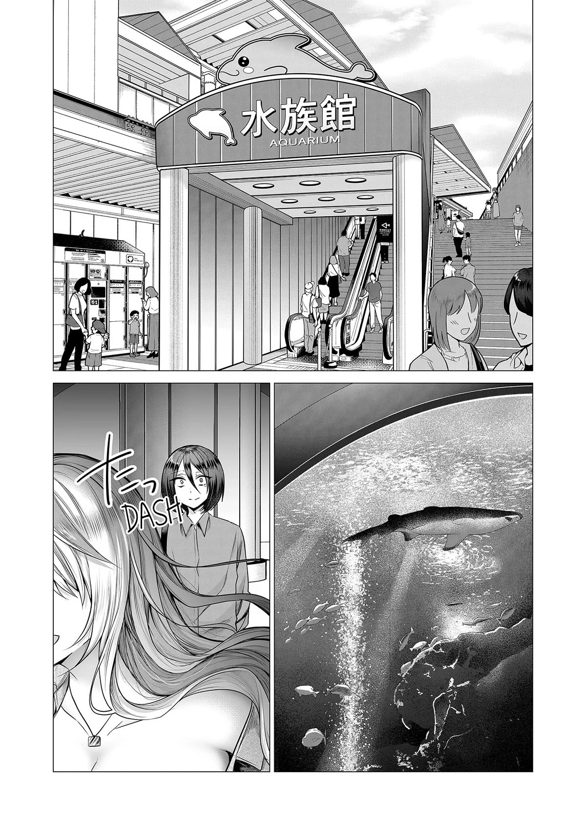 Secrets of the Gal Wife chapter 4 page 3