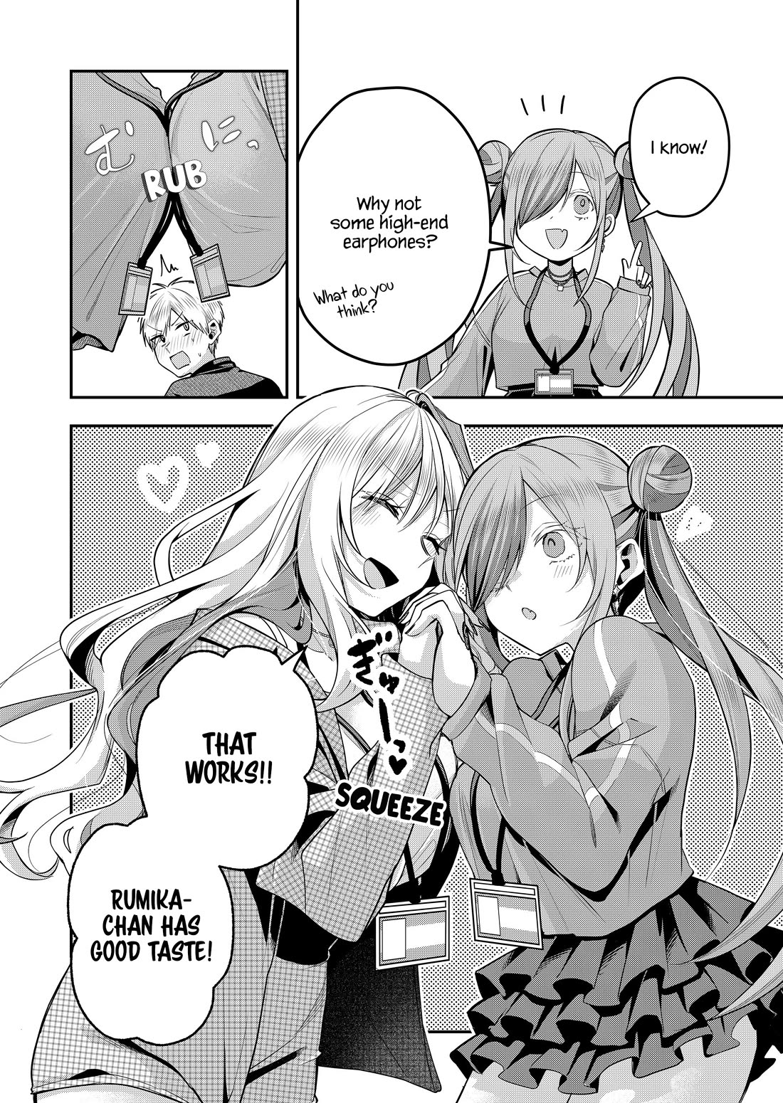 Secrets of the Gal Wife chapter 51 page 10