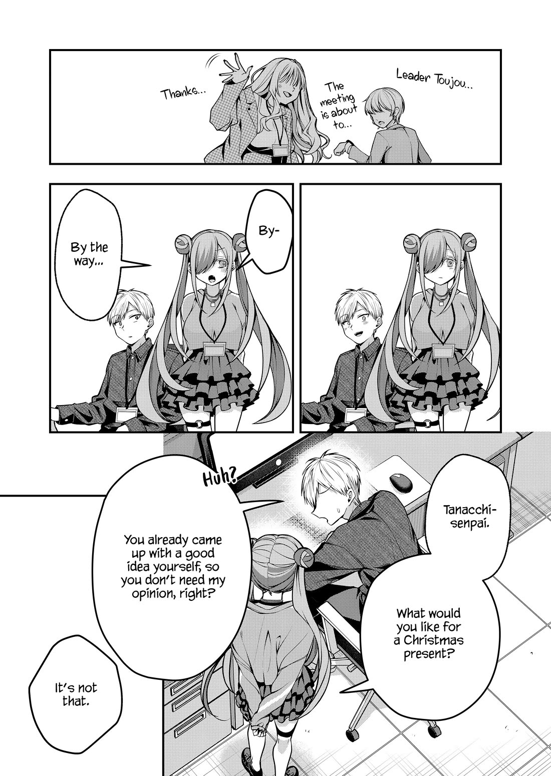 Secrets of the Gal Wife chapter 51 page 11