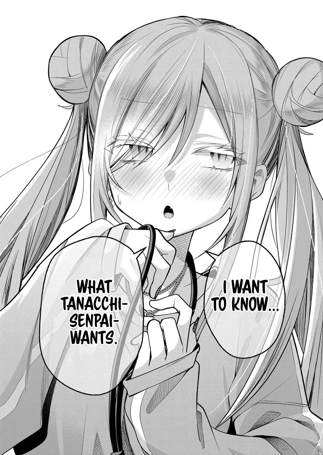 Secrets of the Gal Wife chapter 51 page 12