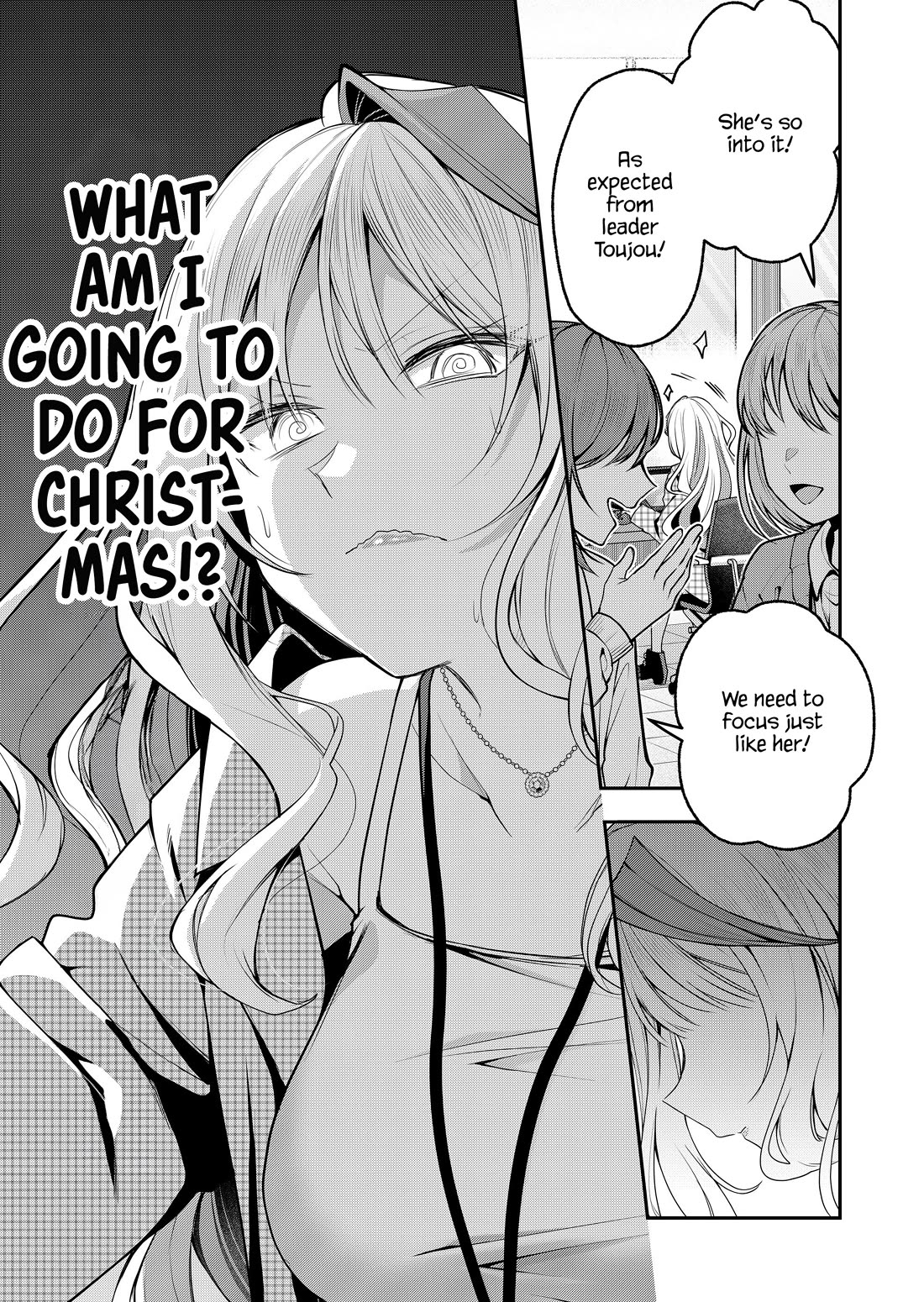 Secrets of the Gal Wife chapter 51 page 3