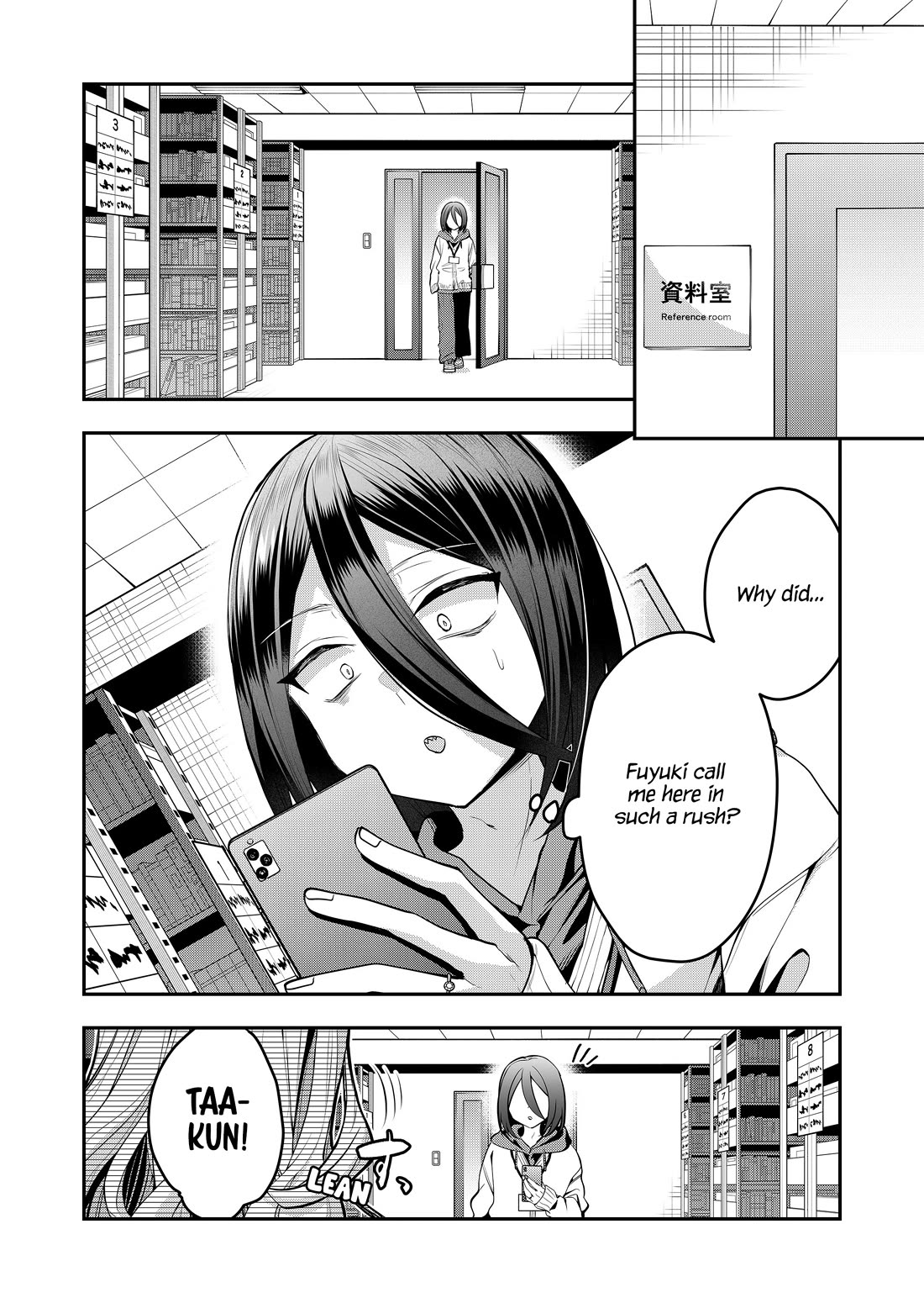 Secrets of the Gal Wife chapter 52 page 2