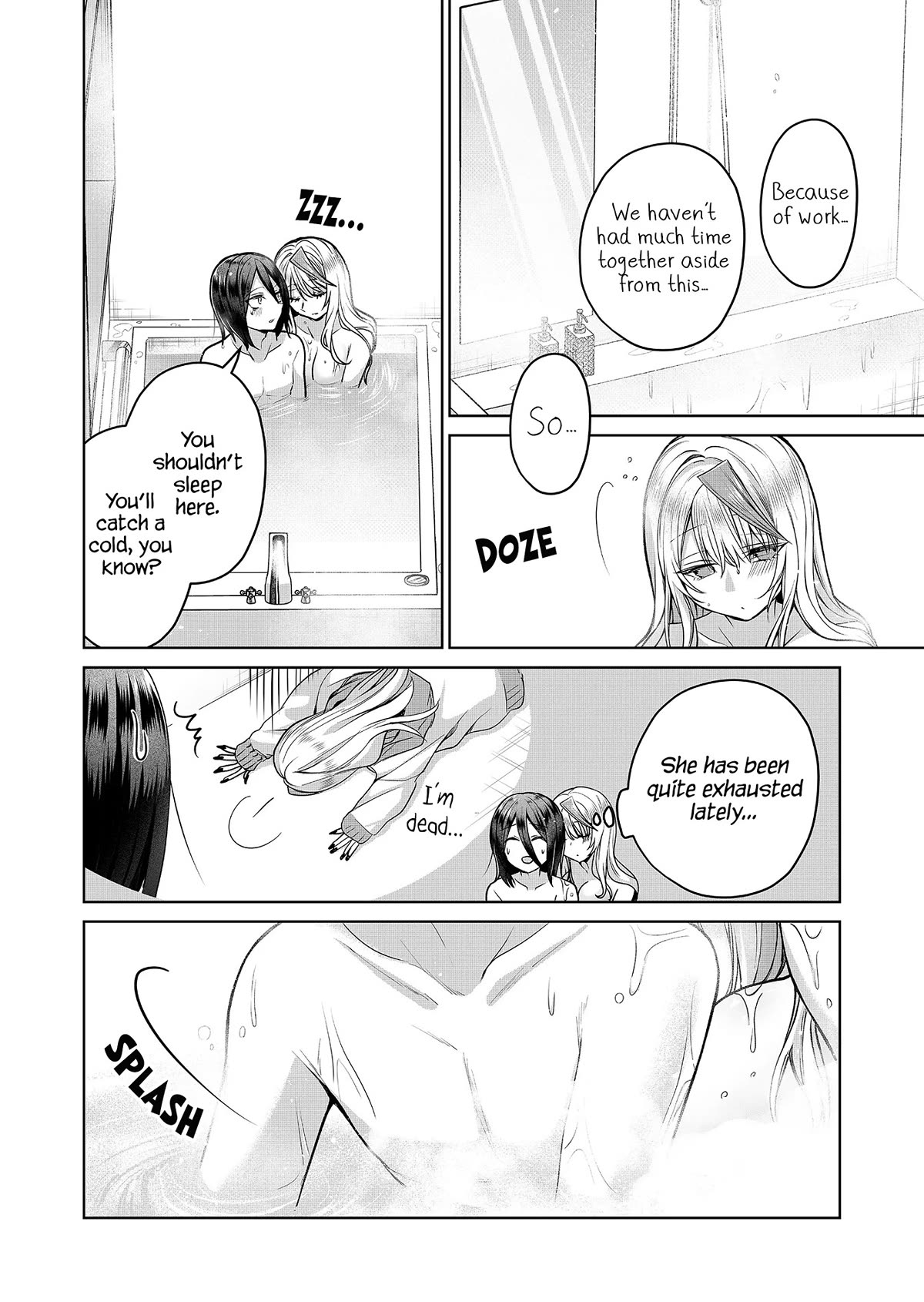 Secrets of the Gal Wife chapter 7 page 13