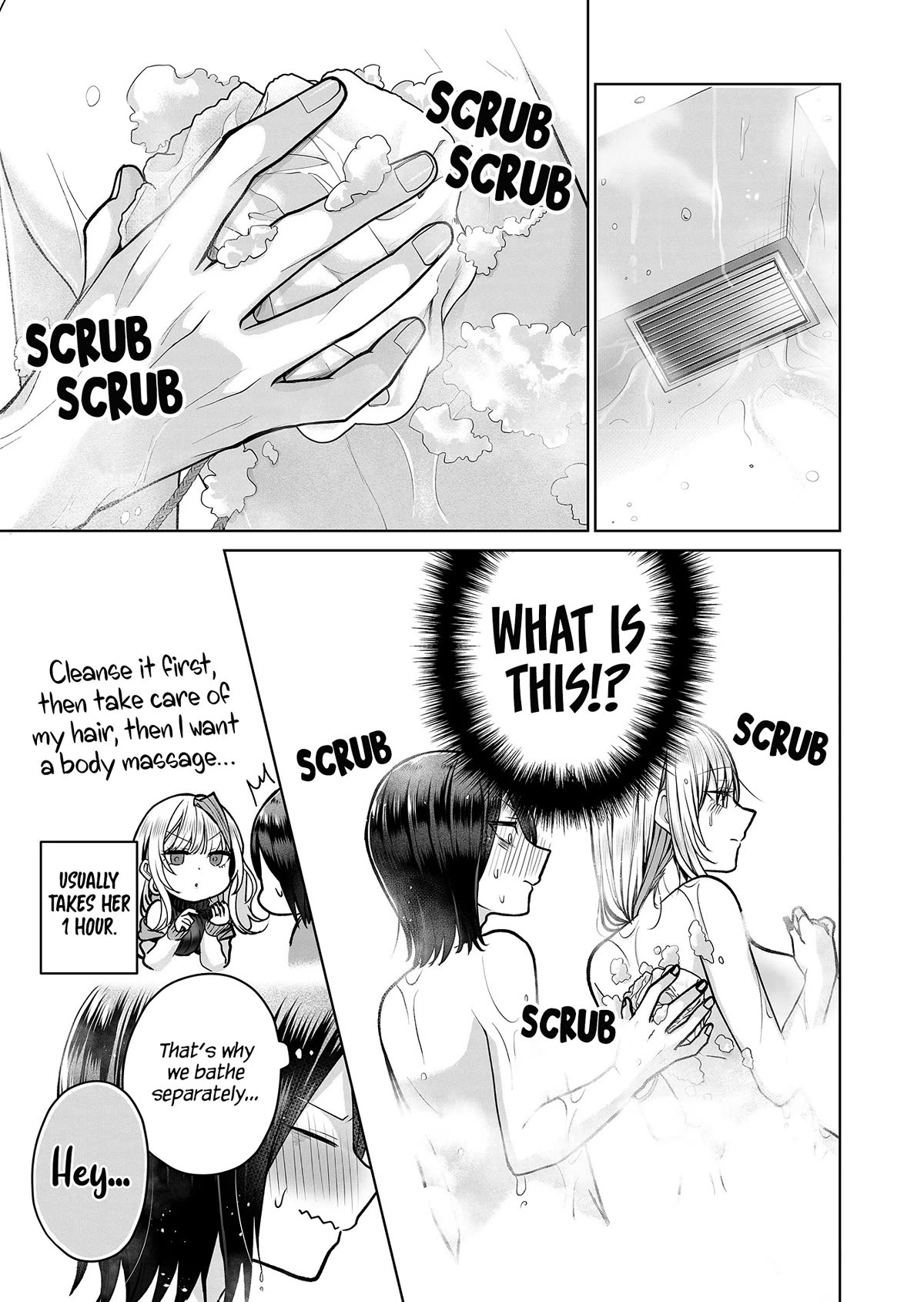 Secrets of the Gal Wife chapter 7 page 8