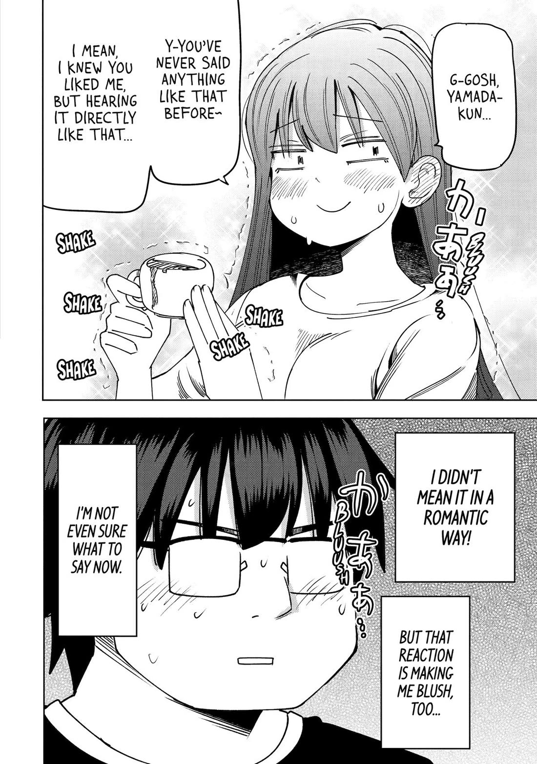 See Only Me Me Me Me Me... chapter 49 page 8