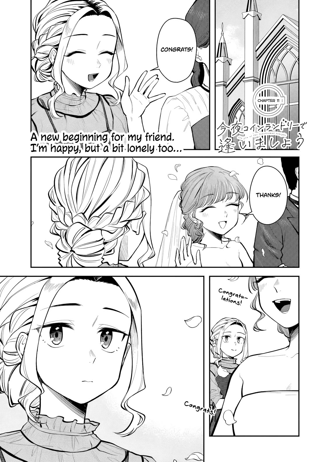 See you at the Laundromat tonight chapter 11 page 1