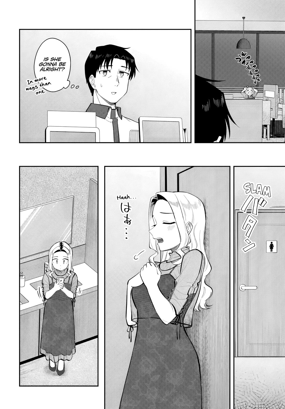 See you at the Laundromat tonight chapter 11 page 10
