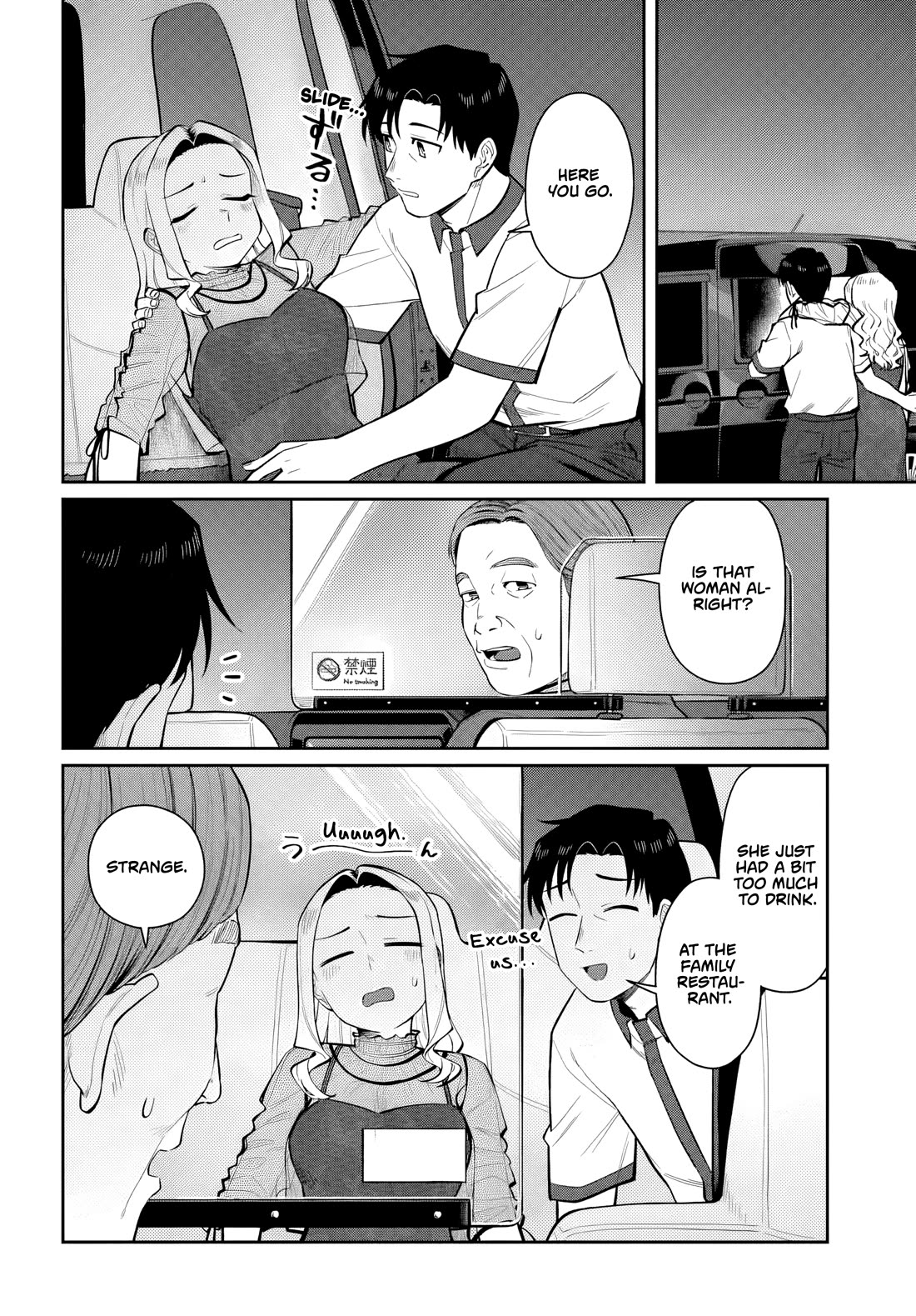 See you at the Laundromat tonight chapter 11 page 16